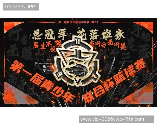 篮球横幅的设计与制作技巧分享助你提升赛事氛围与团队凝聚力 篮球横幅的设计与制作技巧分享助你提升赛事氛围与团队凝聚力