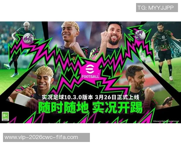 畅享足球激情Win10实况足球2016带你体验真实赛场的热血对决