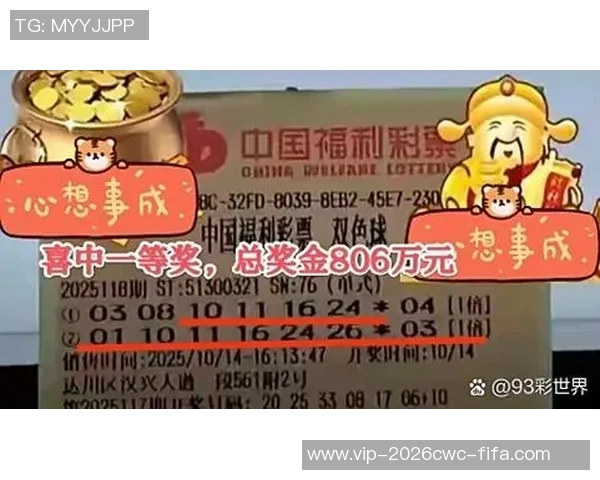 竞彩足球中奖金额揭秘如何提高中奖概率和奖金收益 竞彩足球中奖金额揭秘如何提高中奖概率和奖金收益