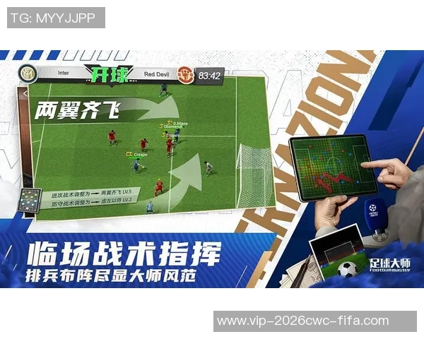 足球大师进阶表揭秘如何从新手成长为顶尖球员的必备指南